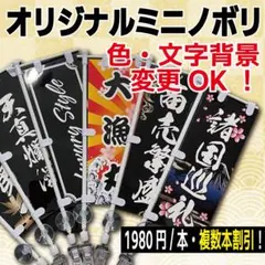 オーダー品アンドンプレート アンドン板 - 【公式】トラックステンレスパーツ シャンデリア
