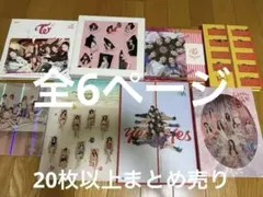twice アルバム　CD まとめ売り