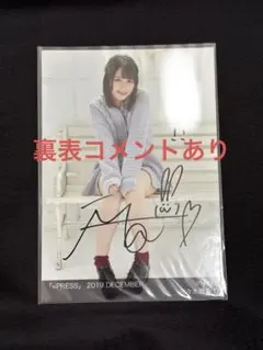 イコラブ 生写真 佐々木舞香 直筆 イコプレ 2020 JULY D コメあり