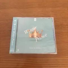 【新品未開封】WInter Prince 世が世なら!!! CD
