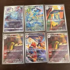 ポケモンカード AR 6枚セット