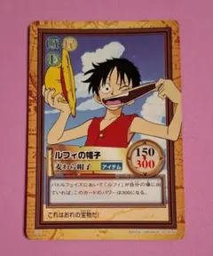 ワンピース カードダス ルフィ 2000年 バンダイ ハイパーバトル - メルカリ