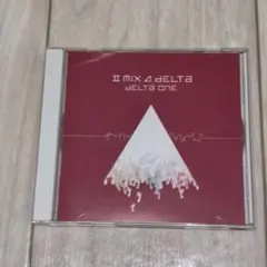 TWO-MIX DELTA / DELTA ONE