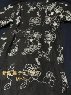 花柄 刺繍 チュニック 半袖 ブラック系 M～L 新品