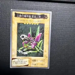 2026年最新】昆虫人間 遊戯王の人気アイテム - メルカリ