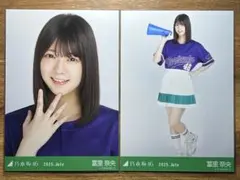 George様 リクエスト 4点 まとめ商品