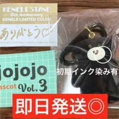 【即&深夜購入◎】mojojojoFigureMascotvol.3matcha