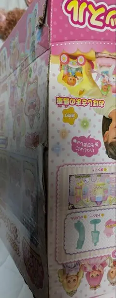 追加パーツ Maho