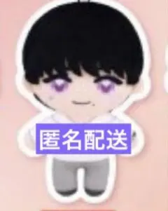 2026年最新】木全翔也の人気アイテム - メルカリ