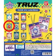 TRUZ ブリスターチャームコレクション LAWOO ジェヒョク