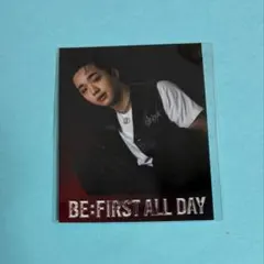 ‘BE:FIRST ALL DAY’ 購入特典 ステッカーRYUHEI くん