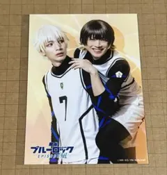 舞台『ブルーロック -EPISODE 凪-』　ブルステ　エピ凪　グッズ購入特典
