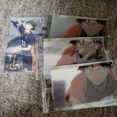 ハイキュー!!　山口 忠　カード