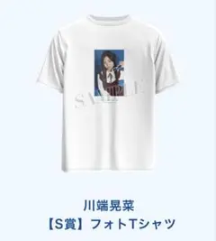 2026年最新】のぎBox tシャツの人気アイテム - メルカリ