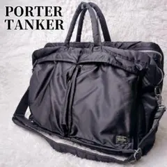 【良品】 ポーター タンカー 2way 2層式 拡張可 ブリーフケース 黒 A4