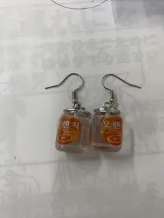 韓国オレンジジュース瓶型ピアス