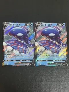 カイオーガ ポケモンカードゲーム