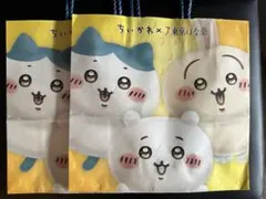 ちいかわ　東京ばな奈　紙袋　ショッパー　2枚