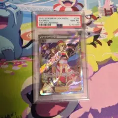 【PSA10】カイ SAR Vスターユニバース