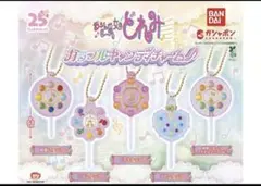 おジャ魔女どれみ カラフルキャンディチャーム 全5種コンプ バンダイ