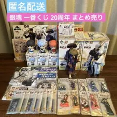銀魂 一番くじ 20周年 銀魂展 B賞 坂田銀時 C賞 高杉晋助 D賞 A賞