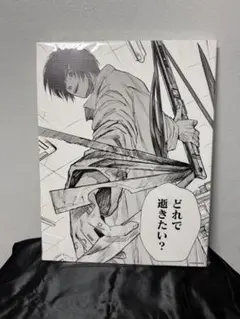 サカモトデイズ 南雲 名場面 BIG アートボード SAKAMOTO DAYS - メルカリ