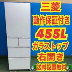 2026年最新】三菱 冷蔵庫・冷凍庫の人気アイテム - メルカリ