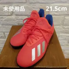 未使用品 アディダス 21.5cm サッカー トレシュー　レッド 赤