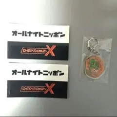 オールナイトニッポンシール2枚とショウアップナイターアクリルキーホルダー