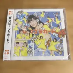 2026年最新】AKB48未開封CDの人気アイテム - メルカリ