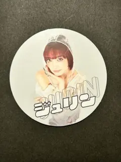 XG treasure trove 줄린 스티커 THE CORE