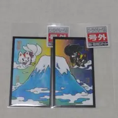 B-SIDE LABEL おいなりさん [富士山の日限定]