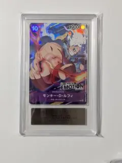 【7934】ルフィ EMOTION プロモ ARS10+ ルフィ EMOTION プロモ ARS10 - メルカリ