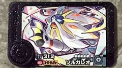 ソルガレオ ポケモンフレンダ BT1弾 スーパートレジャー