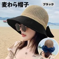 ハット 麦わら帽子