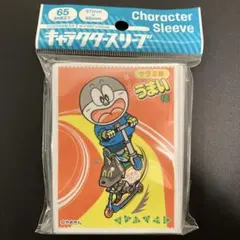 2026年最新】カード スリーブ うまい棒の人気アイテム - メルカリ