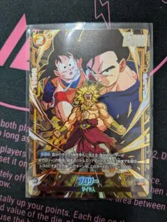 ゲリラ まとめ買いでお得 ドラゴンボールFW ストーリーブースター