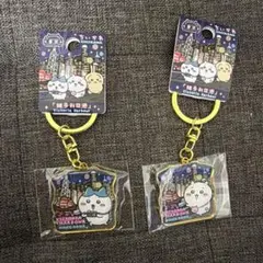 ちいかわ　香港限定　ご当地 キーホルダー　ビクトリアハーバー　セット