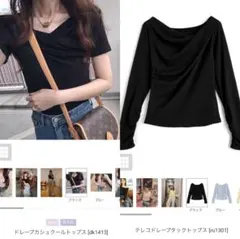【半袖長袖2点セット】ドレープカシュクールトップス ブラック