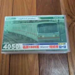 HFD2130 ★美品★ グリーンマックス Nゲージ 30723 名鉄1800系 HFD2130 ☆美品☆ グリーンマックス Nゲージ 30723 名鉄1800系 - メルカリ
