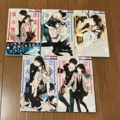 ④【銀玉えくすぷろ～ら様作品　５冊セット】　鬼滅の刃　同人誌　シリーズ ④【銀玉えくすぷろ～ら様作品 5冊セット】 鬼滅の刃 同人誌 シリーズ