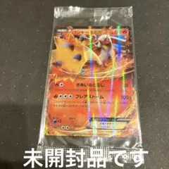 ポケモンカードゲーム バシャーモEX プロモ 未開封 4枚 ジョーレトロ様