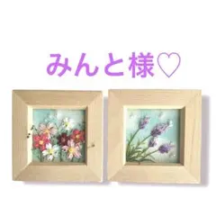 みんと様♡ 秋桜 ラベンダー つまみ細工