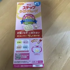 明治 ステップらくらくキューブ ２つ