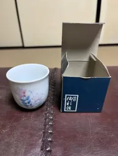 お猪口 ぐい呑み 陶器 花柄 嬉野陶彩館　B-7