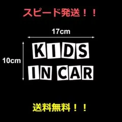 【防水・屋外・耐久】キッズインカー　カッティングステッカー　１１２