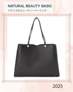 NATURALBEAUTY BASIC トートバッグ　ビジネスA4◾️値下しました