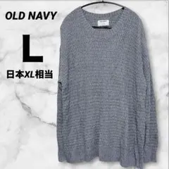 【OLD NAVY】コットン混ワッフルニット セーター チュニック丈 グレー L