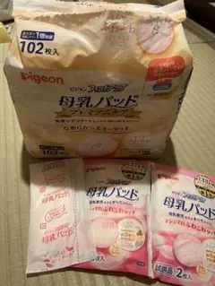 ♡*。様 【95枚＋5枚】Pigeon 母乳パッド プレミアムケア＋試供品5枚