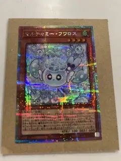 2026年最新】マルチャミーフワロスの人気アイテム - メルカリ